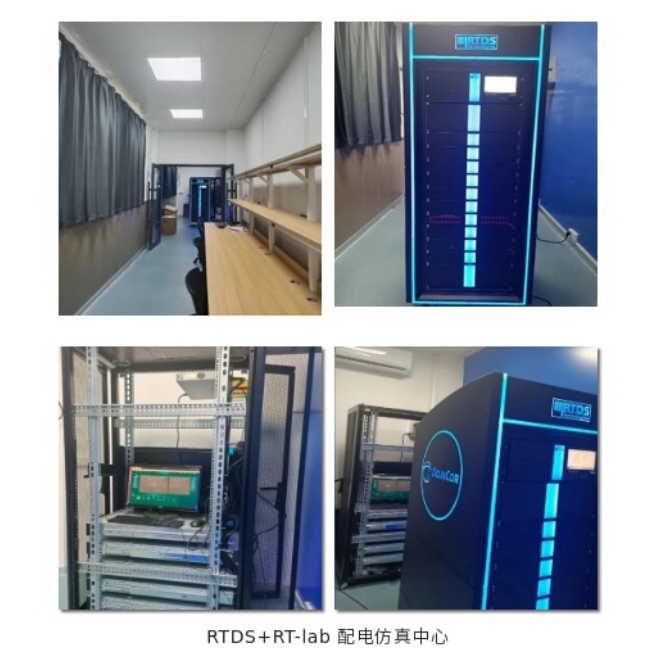 RTDS 仿真系统